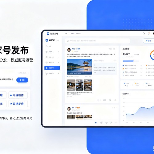 汉阳百家号信息发布代运营